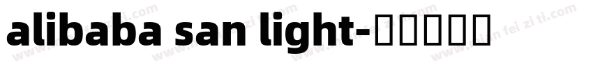 alibaba san light字体转换